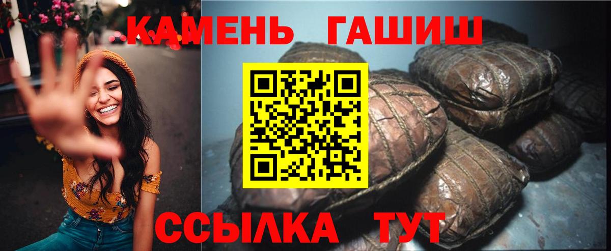 Гашиш Ice-O-Lator Чусовой