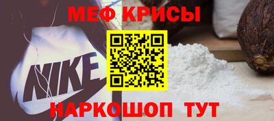 каннабис Краснокаменск