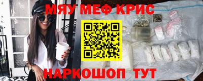 каннабис Краснокаменск