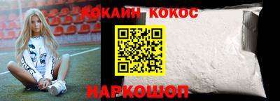каннабис Краснокаменск