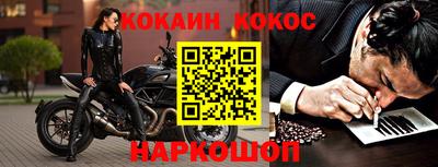 меф VHQ Краснодар