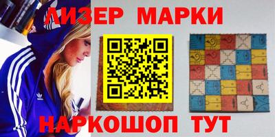 каннабис Краснокаменск