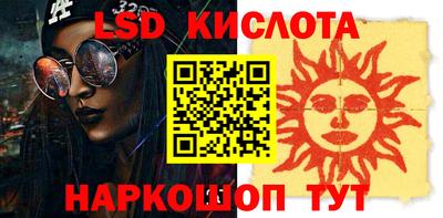 каннабис Краснокаменск