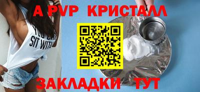 экстази Краснознаменск