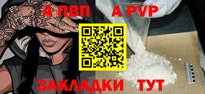меф VHQ Краснодар