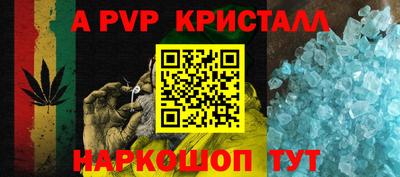 каннабис Краснокаменск
