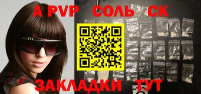 меф VHQ Краснодар