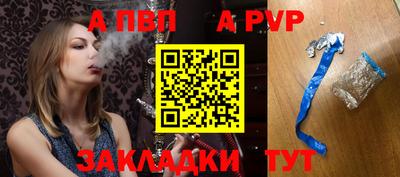 меф VHQ Краснодар