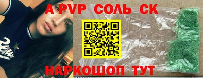 экстази Краснознаменск