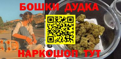 экстази Краснознаменск