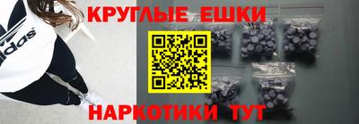 экстази Краснознаменск