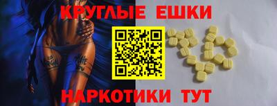 меф VHQ Краснодар