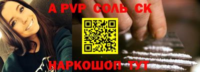 меф VHQ Краснодар