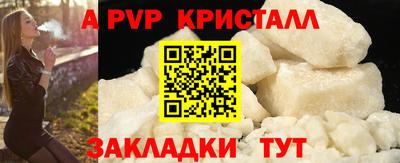 экстази Краснознаменск