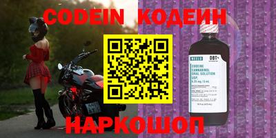 меф VHQ Краснодар