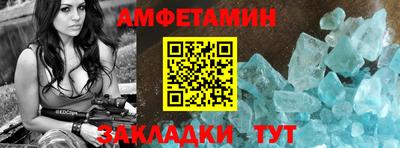 экстази Краснознаменск
