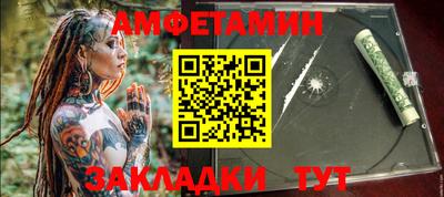 каннабис Краснокаменск