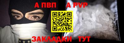 меф VHQ Краснодар