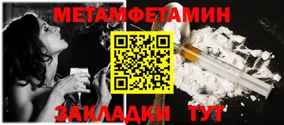 меф VHQ Краснодар