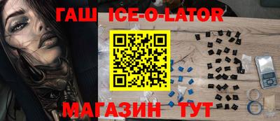 каннабис Краснокаменск