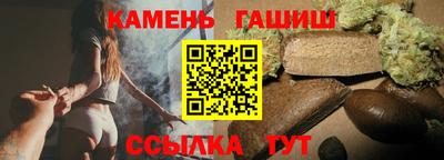 каннабис Краснокаменск