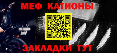 экстази Краснознаменск