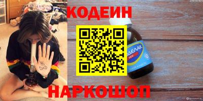 экстази Краснознаменск