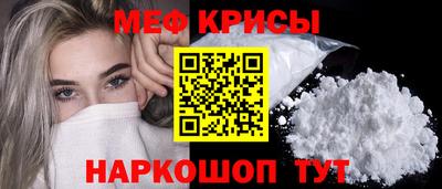 каннабис Краснокаменск