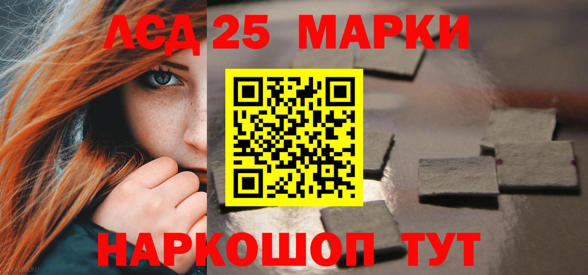 Чусовой  Лсд 25 экстази кислота  LSD-25 экстази кислота  Вход с VPN 
