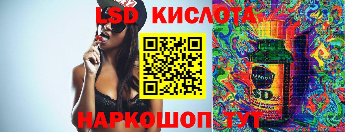 Марки N-bome 1,8мг  Марки 25I-NBOMe  Чусовой  Марки N-bome 1,8мг  Вход с VPN 