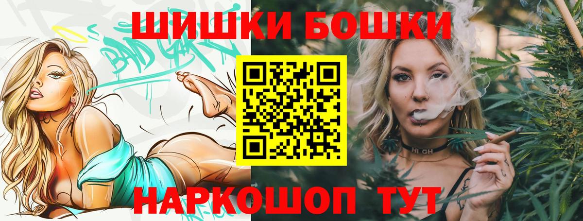 Марихуана Ganja Чусовой